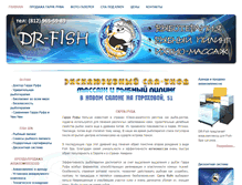 Tablet Screenshot of dr-fish.ru